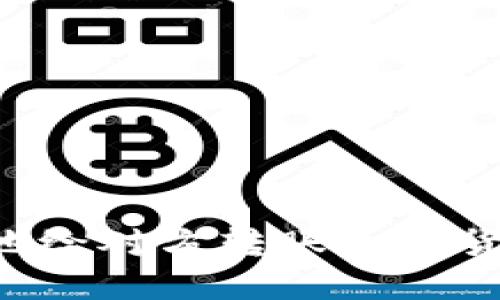 如何轻松安全地给对方转账加密货币：指南与技巧