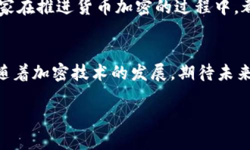 关于“俄罗斯货币是否可以加密”的问题，这涉及到多个方面的讨论，包括货币的性质、加密技术的实现、以及俄罗斯及其法律框架下的货币政策。以下是关于这一话题的详细探讨。

俄罗斯货币的基本特点
俄罗斯的法定货币是俄尔布尔（RUB）。作为一种法定货币，俄尔布尔由俄罗斯中央银行发行并受到国家法律的保护。这意味着它的价值由国家背书，具有相对的稳定性和广泛的接受度。然而，近年来，随着数字货币和加密货币的崛起，人们开始思考传统货币能否进行加密。加密货币，如比特币、以太坊等，使用区块链技术来增强交易的安全性和透明度。

加密技术的概念与应用
加密技术是用来保护信息和通信的科学技术。其核心是将数据编码，以防止未授权的访问。加密货币的交易过程即被技术强化，使其比传统金融体系更安全。比如，每一笔数字货币交易都会以加密方式记录在区块链中，而区块链的去中心化特征进一步提高了数据的安全性。借助加密技术，可以避免伪造和重复消费等问题。

俄罗斯的数字货币立法框架
在谈论“俄尔布尔加密”的时候，需要考虑俄罗斯的法律环境。近年来，俄罗斯政府对于数字货币的态度经历了从严格监管到逐步开放的变化。2020年，俄罗斯通过了一部专门的数字金融资产法，正式承认了数字货币的法律地位。这一举措为加密货币的合法化和规范化奠定了基础。

俄罗斯央行与数字货币的探索
俄罗斯中央银行（CBR）一直在探索央行数字货币（CBDC）的可能性。与加密货币不同，CBDC是由中央银行发行的数字形式的法定货币。它的目的不仅是提升交易效率，还可以增强对金融系统的监控及防范金融风险。可以看出，中央银行对数字货币的拥抱，意味着传统货币会向数字化方向发展，甚至可能与加密技术相结合。

潜在的优势与挑战
如果俄罗斯的法定货币实现加密，不仅能够提升交易的安全性，还能吸引全球投资者的关注。然而，这一过程并非没有挑战。首先，加密货币的价格波动性较大，可能导致法定货币的稳定性受到影响。其次，监管框架仍然需要完善，以确保市场的透明度和安全性。

全球视角下的加密货币
许多国家正在探索数字货币领域，包括中国的数字人民币、欧盟的数字欧元和美国的数字美元等。这些国家正在努力确保自己的货币制度能够适应数字化的趋势，增强国家货币的国际竞争力。俄罗斯作为全球重要经济体之一，有必要在这一方面采取积极措施以不落后于其他国家。

个人见解与经验总结
从个人的观点来看，俄罗斯推动法定货币的数字化进程是顺应时代发展的必然选择。随着金融科技的飞速发展，消费者的支付习惯也在发生转变。越来越多的人倾向于选择方便快捷的数字支付方式，拒绝携带现金。这种趋势促使政府重新考虑货币的构成与流通方式，让俄尔布尔在数字时代依然能够发挥其价值。

未来展望
俄罗斯的货币如果能够成功实现加密，并在技术与法律两个方面都完善相应的机制，势必会提高市场的竞争力，促进经济发展。然而，必须注意的是，任何一个国家在推进货币加密的过程中，都要谨慎处理好风险与收益之间的关系，确保整体金融系统的稳定与安全。

总结与建议
总的来说，俄罗斯货币加密的前景充满无限可能。但在实现这一目标之前，需要综合考虑技术、法律、经济等多方面因素，并做好充分的准备，以应对潜在的挑战。随着加密技术的发展，期待未来的俄尔布尔能够在数字经济的浪潮中找到一席之地，实现更大的价值。

俄罗斯货币加密的未来探索与挑战