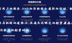 关于BNB币的最低价格分析在加密货币市场中，B