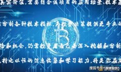 Title: 如何快速查询加密货币市值，提高投资决策