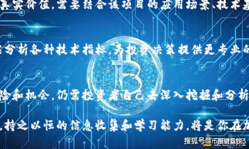 Title: 如何快速查询加密货币市值，提高投资决策质量

加密货币, 市值查询, 投资决策, 区块链, 数字资产/guanjianci

引言：加密货币的崛起及其价值评估的重要性
随着区块链技术的迅猛发展，加密货币逐渐走入了大众的视野。作为一种新兴的资产类别，其市场市值的变化不仅影响着投资者的财务决策，也反映着整个数字经济的活跃程度。因此，了解如何查询加密货币的市值，成为了每个投资者必备的技能。

市值的定义及其重要性
市值，通常被定义为某种加密货币的当前价格乘以其流通中的总供应量。简单来说，市值是评估一种加密货币相对其他货币和数字资产的重要指标。它不仅直观地反映了该资产的市场认可程度，还可以为投资者提供关于其潜在收益和风险的宝贵信息。

如何查询加密货币的市值
在当前的信息时代，查询加密货币市值变得格外简单。以下是几种常用的方法：

h41. 使用专业网站/h4
网站如CoinMarketCap、CoinGecko等等，提供了详尽的加密货币市值排名和实时价格。这些网站的界面友好，数据更新频繁，用户可以通过搜索框输入特定的加密货币名称，快速获取其市值。

h42. 利用交易所平台/h4
许多数字资产交易所，如Binance、Coinbase，都提供实时的市值信息和交易数据。用户只需在平台内搜索想要查询的加密货币，便可获得详细的市值和交易情况。例如，Binance的首页上显示了各类加密货币的市场信息，用户可以一目了然地了解市场动态。

h43. 使用移动应用程序/h4
针对手机用户，也有不少移动应用程序专门提供加密货币的市场动态与市值查询功能。霸主例如Blockfolio和Delta等，让用户在掌握自己的投资组合时，也能实时获取加密领域的最新资讯。

如何提高查询效率
在频繁查询市值的过程中，如何提高效率也是一个关键问题。以下几个建议可以帮助你更快地查找想要的信息：

h41. 设置价格预警/h4
许多加密货币应用允许用户设定价格预警。设置后，当某种加密货币的市值发生显着变化时，系统会通过通知提醒用户。这样，投资者就无需频繁登录应用程序进行检查。

h42. 学会使用筛选器/h4
大多数专业查询网站都有筛选器功能，用户可以选择仅查看特定市值范围内的加密货币，这样可以快速找到与自己投资策略相匹配的资产。例如，CoinMarketCap允许用户按市值、交易量等多重维度进行排序和筛选，从而更高效地获取所需信息。

市值分析的深层次思考
虽然市值是评价加密货币的重要指标，但它并不是唯一的考虑因素。在做出投资决策时，还需结合其他关键要素，例如流通量、技术背景、团队实力以及市场趋势等。
例如，某些市值较小的项目可能有很大的增长潜力，但其风险亦相对较高。因此，投资者需要全面地理解市场动态，并为每一种加密货币设定合适的风险承受能力。我的个人经验告诉我，市场的不确定性往往带来意外的机遇，谨慎但不盲目的决策，往往是成功的关键。

常见问题解答
以下是一些常见的关于加密货币市值查询的问题及回答，或许能解答你的疑惑：

h41. 市值变化快，我该怎样把握时机？/h4
市值是一个波动极大的数据。在短期内，投资者应该关注市场的即时动态并结合技术分析，寻找最佳的交易时机。不过，长期投资者也可以依靠市值趋势进行适度的调仓，以降低风险。

h42. 市值是否等于价值？/h4
市值是一种量化指标，反映的是市场对某种加密货币的认可程度，但并不直接代表其内在价值。评估加密货币的真实价值，需要结合该项目的应用场景、技术基础、社区支持等多维度进行分析。

h43. 有哪些工具可以帮助我分析市值数据？/h4
目前市场上有多种数据分析工具，比如TradingView、CryptoCompare等。这些工具不仅可以提供市值走势，还能分析各种技术指标，为投资决策提供更专业的支持。

结语：结合市值做出明智的投资决策
查询加密货币市值的方法有很多，掌握这些技能可以为你的投资增加更多的保障。然而，市值曲线背后隐藏的风险和机会，仍需投资者自己去深入挖掘和分析。因此，建议投资者在参与这个快速变化的市场时，应保持学习的态度，及时调整策略，不断追求更高的投资收益。

总之，无论你是加密货币的老手还是新手，掌握市值查询的技能都是一项必不可少的基础。随着市场的快速发展，持之以恒的信息收集和学习能力，将是你在加密货币投资战场上立于不败之地的法宝。