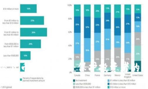 揭秘加密货币诈骗方法：保护投资者的全面指南