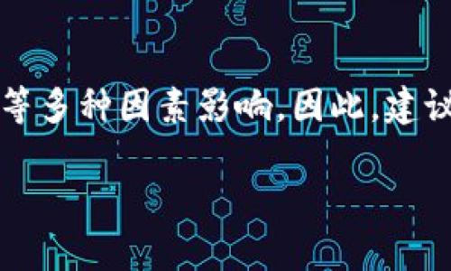 截至我最后的更新（2023年10月），BNB币的价格是动态变化的，受市场供需、投资者心理、全球经济环境等多种因素影响。因此，建议你查看当前的加密货币交易平台，如Binance、CoinMarketCap或者CoinGecko，以获取BNB的实时价格。

如果你有其他关于BNB币或加密货币的问题，欢迎随时询问！