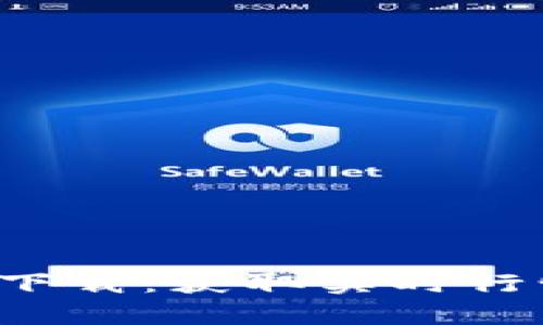 最新加密货币APP下载：获取实时行情并掌握投资机遇