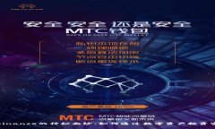 揭开Belle Binance的神秘面纱：如何通过数字资产投