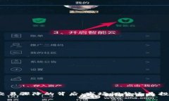 加密货币交易骤降的背后：市场调整还是投资者