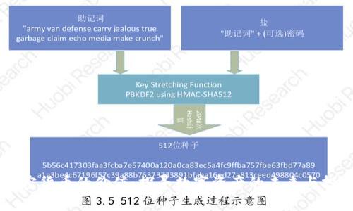 虚拟加密货币的价值：探寻数字资产的未来与投资潜力