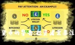 英国银行对加密货币的警告：投资者需要注意的