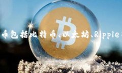 是的，加密货币是一种数字货币，利用密码学技