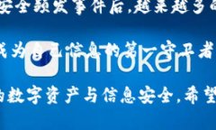   了解通讯加密货币符号：提升安全性和隐私保护