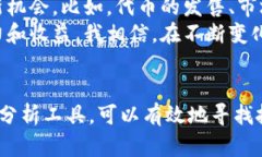   加密货币多重分形：揭示市场波动背后的秘密与