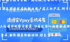 ## SBO是加密货币吗？### 关于SBO的基本信息在当今