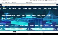   如何通过加密货币实现避税：一种新兴的财务策