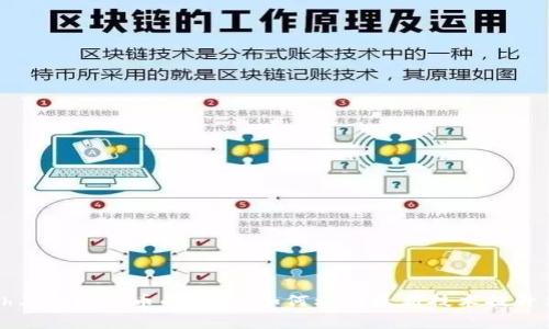 全面解析Tech与加密货币的结合：如何利用最新技术提升你的投资收益
