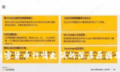 2023年加密货币行情走低的深层原因及未来展望