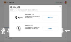 加密货币投资的误区：为何你不需要一直投入资