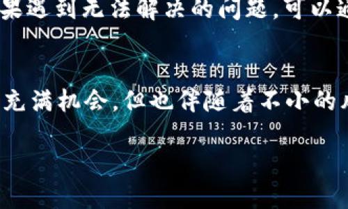    如何快速打开 Binance 帐号并开始交易  / 

 guanjianci  Binance, 加密货币交易所, 注册教程, 加密资产, 交易安全  /guanjianci 

什么是 Binance？
Binance 是全球最大的加密货币交易平台之一，成立于 2017 年，总部位于马尔他。其用户基础遍及全球，提供丰富的加密货币交易对和低廉的交易费用。对于想要进入加密市场的用户来说，了解如何快速打开并使用 Binance 账户是非常必要的。

打开 Binance 帐号的步骤
要开始使用 Binance，你首先需要注册一个账户。具体过程如下：

ol
    listrong访问 Binance 官方网站：/strong你可以直接在浏览器中输入 Binance 的网址（a href=