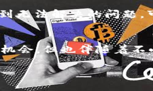    如何快速打开 Binance 帐号并开始交易  / 

 guanjianci  Binance, 加密货币交易所, 注册教程, 加密资产, 交易安全  /guanjianci 

什么是 Binance？
Binance 是全球最大的加密货币交易平台之一，成立于 2017 年，总部位于马尔他。其用户基础遍及全球，提供丰富的加密货币交易对和低廉的交易费用。对于想要进入加密市场的用户来说，了解如何快速打开并使用 Binance 账户是非常必要的。

打开 Binance 帐号的步骤
要开始使用 Binance，你首先需要注册一个账户。具体过程如下：

ol
    listrong访问 Binance 官方网站：/strong你可以直接在浏览器中输入 Binance 的网址（a href=