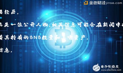 关于王团长购买BNB币的具体数量，这些信息通常属于个人的投资记录，公开来源中很难找到确切的答案。BNB（Binance Coin）是由币安交易所推出的数字货币，作为平台的原生代币，BNB广泛用于支付手续费、参与IEO（首次交易所发行）等。

对于王团长是否持有BNB及其数量，通常我们可以通过以下几个渠道获取相关信息：

1. **社交媒体和论坛**：许多投资者会在社交平台（如微博、知乎等）上分享他们的投资组合和交易经历。

2. **财经新闻和报道**：一些财经媒体时常会对知名投资者的交易行为进行深入报道，如果王团长是一位公开人物，相关信息可能会在新闻中提及。

3. **区块链浏览器**：如果能获得王团长的公钥地址（钱包地址），可以通过区块链浏览器直接查看其持有的BNB数量和其它资产。

4. **圈内消息**：在一些投资者聚集的社区，友好的讨论可能也会透露出一些有关王团长交易的信息。

需要注意的是，投资数字货币具有危险性，了解相关的投资信息和个人风险承受能力至关重要。