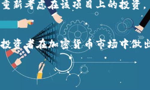 引言
在加密货币市场中，许多投资者和交易者都希望能够及时掌握最新的市场动态，以便做出明智的投资决策。最近，BNB币（币安币）经历了一段时间的回调，这引发了许多投资者的关注和讨论。那么，BNB币回调的原因是什么？它的未来走势又将如何呢？本文将对此进行深入探讨。

BNB币概述
BNB币是币安交易所推出的一种原生加密货币，最初用于支付交易费用以获得折扣。但随着币安生态系统的发展，BNB的功能也逐渐扩展，包括参与币安智能链上的去中心化金融（DeFi）项目、支付商品和服务以及作为投资和交易的工具。

BNB币的市场表现
过去几个月，BNB币的价格经历了显著的波动。在牛市阶段，BNB的价格不断上涨，吸引了大量投资者的目光。然而，随着市场的波动，BNB也遭遇到了回调。

BNB币回调的原因分析
市场回调通常是由多种因素引发的。针对BNB币的回调，我们可以从以下几个方面进行分析：

strong1. 市场整体情绪的变化/strong
加密货币市场受到广泛的情绪影响，当市场整体情绪转向悲观时，许多投资者可能选择抛售资产以规避风险。例如，近期的一些负面新闻，包括监管的不确定性和其他加密货币的暴跌，都可能导致投资者对于BNB的信心下降。

strong2. 技术面因素/strong
技术分析也在加密货币交易中扮演着重要角色。投资者常常依赖图表和指标来做出交易决策。当BNB币的价格跌破某些关键技术水平时，可能会触发止损单，进一步加剧价格的下跌。

strong3. 竞争加剧/strong
随着DeFi和NFT等新兴领域的迅猛发展，BNB面临着来自其他区块链平台的竞争。例如，Ethereum、Solana等平台的快速发展，吸引了大量用户和开发者，可能使得BNB的市场份额受到挤压。

BNB币的技术分析
投资者在分析BNB币回调时，可以查看其技术指标。例如，移动平均线（MA）、相对强弱指数（RSI）等常用指标可以为投资者提供一定的参考。

在回调期间，BNB可能出现的支撑位和阻力位尤为关键。一些技术分析师建议，若BNB能够维持在某一支撑位之上，可能会吸引部分买盘入场，从而促使其价格反弹。

投资BNB币的潜在收益与风险
虽然BNB币的回调让部分投资者感到不安，但这也为那些关注长期投资机会的投资者提供了一个低买的时机。考虑到BNB的应用场景多样，它仍然具有较大增长潜力。

strong1. 长期增长的潜力/strong
随着币安生态系统的不断壮大，BNB的使用场景也在扩大。从支付交易费用到参与DeFi项目，BNB的需求在未来可能会大幅增加。如果币安能够成功应对市场竞争并维持其领导地位，BNB的价格也有可能随之上涨。

strong2. 投资风险/strong
然而，投资BNB并非没有风险。加密货币市场的不确定性和波动性使得价格预测充满挑战。此外，监管政策的变化也可能对BNB的未来产生重大影响。因此，投资者在进入这个市场之前应该充分评估相关风险，并做好心理准备。

如何应对BNB币的回调
面对BNB币的回调，投资者可以采取不同的应对策略：

strong1. 分批建仓/strong
如果你看好BNB的长期发展，不妨考虑分批建仓的策略。在价格回调时逐步增加持仓，可以降低投资成本，同时减少情绪对交易决策的影响。

strong2. 定期审视投资组合/strong
密切关注市场动态以及BNB的基本面变化，定期审视自己的投资组合至关重要。如果发现某些投资出现长期下滑，可能需要重新考虑在该项目上的投资。

结论
BNB币的回调为投资者提供了反思和审视市场的机会。理解回调的原因、分析市场情绪以及评估潜在的风险和收益，将帮助投资者在加密货币市场中做出更加明智的决策。未来，随着币安发展和市场变化，BNB的走势仍然值得期待。

BNB币回调的原因与投资策略分析