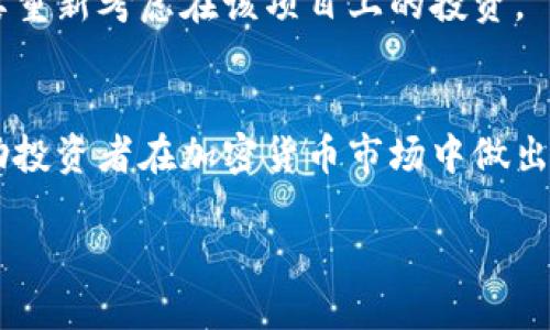 引言
在加密货币市场中，许多投资者和交易者都希望能够及时掌握最新的市场动态，以便做出明智的投资决策。最近，BNB币（币安币）经历了一段时间的回调，这引发了许多投资者的关注和讨论。那么，BNB币回调的原因是什么？它的未来走势又将如何呢？本文将对此进行深入探讨。

BNB币概述
BNB币是币安交易所推出的一种原生加密货币，最初用于支付交易费用以获得折扣。但随着币安生态系统的发展，BNB的功能也逐渐扩展，包括参与币安智能链上的去中心化金融（DeFi）项目、支付商品和服务以及作为投资和交易的工具。

BNB币的市场表现
过去几个月，BNB币的价格经历了显著的波动。在牛市阶段，BNB的价格不断上涨，吸引了大量投资者的目光。然而，随着市场的波动，BNB也遭遇到了回调。

BNB币回调的原因分析
市场回调通常是由多种因素引发的。针对BNB币的回调，我们可以从以下几个方面进行分析：

strong1. 市场整体情绪的变化/strong
加密货币市场受到广泛的情绪影响，当市场整体情绪转向悲观时，许多投资者可能选择抛售资产以规避风险。例如，近期的一些负面新闻，包括监管的不确定性和其他加密货币的暴跌，都可能导致投资者对于BNB的信心下降。

strong2. 技术面因素/strong
技术分析也在加密货币交易中扮演着重要角色。投资者常常依赖图表和指标来做出交易决策。当BNB币的价格跌破某些关键技术水平时，可能会触发止损单，进一步加剧价格的下跌。

strong3. 竞争加剧/strong
随着DeFi和NFT等新兴领域的迅猛发展，BNB面临着来自其他区块链平台的竞争。例如，Ethereum、Solana等平台的快速发展，吸引了大量用户和开发者，可能使得BNB的市场份额受到挤压。

BNB币的技术分析
投资者在分析BNB币回调时，可以查看其技术指标。例如，移动平均线（MA）、相对强弱指数（RSI）等常用指标可以为投资者提供一定的参考。

在回调期间，BNB可能出现的支撑位和阻力位尤为关键。一些技术分析师建议，若BNB能够维持在某一支撑位之上，可能会吸引部分买盘入场，从而促使其价格反弹。

投资BNB币的潜在收益与风险
虽然BNB币的回调让部分投资者感到不安，但这也为那些关注长期投资机会的投资者提供了一个低买的时机。考虑到BNB的应用场景多样，它仍然具有较大增长潜力。

strong1. 长期增长的潜力/strong
随着币安生态系统的不断壮大，BNB的使用场景也在扩大。从支付交易费用到参与DeFi项目，BNB的需求在未来可能会大幅增加。如果币安能够成功应对市场竞争并维持其领导地位，BNB的价格也有可能随之上涨。

strong2. 投资风险/strong
然而，投资BNB并非没有风险。加密货币市场的不确定性和波动性使得价格预测充满挑战。此外，监管政策的变化也可能对BNB的未来产生重大影响。因此，投资者在进入这个市场之前应该充分评估相关风险，并做好心理准备。

如何应对BNB币的回调
面对BNB币的回调，投资者可以采取不同的应对策略：

strong1. 分批建仓/strong
如果你看好BNB的长期发展，不妨考虑分批建仓的策略。在价格回调时逐步增加持仓，可以降低投资成本，同时减少情绪对交易决策的影响。

strong2. 定期审视投资组合/strong
密切关注市场动态以及BNB的基本面变化，定期审视自己的投资组合至关重要。如果发现某些投资出现长期下滑，可能需要重新考虑在该项目上的投资。

结论
BNB币的回调为投资者提供了反思和审视市场的机会。理解回调的原因、分析市场情绪以及评估潜在的风险和收益，将帮助投资者在加密货币市场中做出更加明智的决策。未来，随着币安发展和市场变化，BNB的走势仍然值得期待。

BNB币回调的原因与投资策略分析