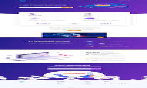 如何安全下载币安官网，避开风险与陷阱