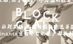 binance投资聊天工具  Binance, 投资, 聊天工具, 加密