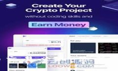 加密货币交易必知：你需要交税吗？