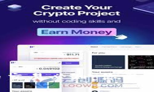 加密货币交易必知：你需要交税吗？