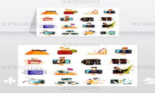 深入了解加密货币合约：定义、类型与投资价值探索