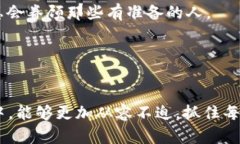 : 如何把握BNB币的历史低点与投资机会BNB币, 201