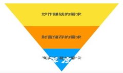 加密货币崩盘的深度分析：教训与启示