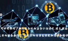 在使用Binance交易所时，选择合适的国家身份认证