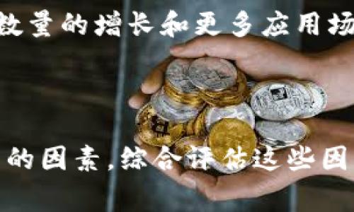 要找到BNB币（币安币）的交易所信息，可以参考以下几个主要的加密货币交易所。BNB币是由币安交易所发行的一种数字货币，因此它在多个交易所都能进行交易。

### 主流交易所

1. **币安（Binance）**
   - 作为BNB的发行平台，币安是交易BNB的最好选择。用户可以直接在币安交易所使用BNB进行交易、支付交易手续费，还能获得各种优惠。

2. **Coinbase Pro**
   - 虽然BNB的交易量主要集中在币安，但Coinbase Pro也支持部分BNB交易。用户可以通过这个平台进行BNB与其他主流货币的交易。

3. **Huobi（火币）**
   - 火币交易所也是一个大型交易平台，用户可以在这里找到BNB与多种法币及数字货币的交易对。

4. **OKEx**
   - OKEx交易所为用户提供多种数字资产的交易服务，包括BNB。用户可以在这里找到丰富的交易对和杠杆交易选项。

5. **KuCoin**
   - KuCoin同样支持BNB的交易，这是一个全球范围内的交易所，拥有独特的用户界面和多样的交易产品。

### 如何选择交易平台

当选择交易所进行BNB交易时，用户需要注意以下几点：

#### 安全性
- **平台审核**: 确保所选择的交易所是经过认证并且有良好声誉的，避免选择那些不明来源的小型交易所。
- **用户评论**: 可以查看其他用户的评论和反馈，从中得出交易所的信任度和安全性。

#### 交易费用
- **费用比较**: 不同交易所对BNB的交易费用会有所不同。用户应根据自身交易频率和交易量来选择合适的交易平台。
- **优惠政策**: 有些平台可能会对使用BNB支付交易费用的用户提供折扣，这可以节省不少成本。

#### 流动性
- **交易量**: 确认交易所的BNB交易量，流动性较好的平台能够更快地进行交易，并且滑点较小。
- **交易对**: 查看交易所提供的BNB交易对，选择能够满足自己需求的平台。

### 常见问题解答

#### BNB币的使用场景有哪些？
BNB不仅可以用于交易手续费的抵扣，还可以用于平台内部的各种活动，如参与Token销售、支付商品或服务、以及在某些DApps中进行交易。

#### 如何购买BNB？
用户可以通过将法币（如美元或数字人民币）转入交易所购买BNB，或者用其他数字货币（如比特币、以太坊等）兑换BNB。

#### BNB的投资前景如何？
BNB作为币安生态系统的一部分，具有较强的市场需求。随着币安交易所用户数量的增长和更多应用场景的加入，BNB的使用和价值可能会进一步提升。

### 小结

在选择交易所进行BNB交易时，用户要考虑安全性、交易费用、流动性等多方面的因素。综合评估这些因素，选择一个符合个人需求的交易所，才能有效地进行 BN B交易并获得收益。