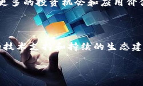 BNB币发行年份是2017年。BNB，即币安币（Binance Coin），是由全球著名的加密货币交易所币安（Binance）发行的原生代币。其最初的目的主要是为了在币安平台上支付交易手续费和享受相关的优惠。BNB作为一种ERC-20代币，最初是基于以太坊区块链发行的，后来在2019年成功迁移至币安自己发行的币安链（Binance Chain）。

### BNB发展的历程

BNB从其发行之初便受到了广泛关注和应用。发行时，币安为了吸引投资者和用户，采用了ICO（首次代币发行）方式，发行总量为2亿个，发行价格为0.1美元。随着币安平台快速增长，BNB的使用范围也不断扩大，迅速成为支持币安生态系统的重要组成部分。

BNB的应用场景

BNB的应用场景已远远超出了交易手续费的折扣。首先，BNB被广泛用于币安平台的各种服务，例如参与新币的发行（IEO），用户可以通过BNB购买参与项目，享受优先权利和额外的折扣。其次，BNB也被其他许多项目和平台采纳作为支付工具，逐渐增加了它在加密生态系统中的普遍使用。

BNB的技术演进

随着市场的变化和需求的增加，BNB也经历了技术上的革新。2019年，BNB从以太坊迁移至币安链，并推出了新的功能和特性。这一创新使得BNB的交易速度更快，安全性更高，同时也为开发者提供了新的智能合约功能。他们可以利用币安链创建自己的去中心化应用（DApp），进一步推动了BNB的使用价值。

### BNB的经济模式

BNB的经济模式让人瞩目。与许多代币不同，BNB采用了一种“通缩”机制。币安每个季度会用其利润的一部分购买BNB并销毁（Burn），直至其总供应量减少到一定数量。这一策略旨在提高BNB的稀缺性，从而提高其价值。

市场表现与前景

自发行以来，BNB的市场表现可谓惊人。2017年，其价格在交易所上线不足六个月的时间内上涨至20美元，增长幅度超乎想象。而在随后的几年中，尽管经历了市场的多次波动，BNB依旧展现出强大的韧性，市值屡创历史新高。当市场出现回暖迹象时，BNB往往能够快速基金跟上，优于其他主流币种。

### 个人见解与总结

我认为，BNB不仅是一种加密资产，更是币安生态系统发展的核心。随着更多用户加入加密货币市场，以及去中心化金融（DeFi）和NFT等新兴领域的兴起，BNB的应用潜力依然巨大。然而，在参与投资时，我们也不能忽视市场的风险，特别是在波动较大的情况下，投资者应保持冷静，理性判断。

如何购买BNB

对于想要投资BNB的用户，可以通过币安交易所或其他支持BNB交易的平台进行购买。购买的流程相对简单，包括注册账户、身份认证、充值法币或其他加密货币后即可在交易所进行BNB的买入操作。

### 未来展望

随着全球范围内区块链技术逐渐成熟，BNB的未来也充满了无限可能。在技术不断迭代和更多服务上线的背景下，BNB的使用场景可能会进一步扩展，带来更多的投资机会和应用价值。这意味着，对于未来的投资者来说，了解BNB不仅仅是了解一种代币，更是要把握住币安和整个区块链行业的发展趋势。

总结

BNB的发行年份是2017年，经历了多年的发展，BNB从一个简单的交易手续费代币演变为如今多功能的加密资产。虽然市场总是变化莫测，但凭借其扎实的技术支持和持续的生态建设，BNB依然是当下加密世界里值得关注的重要代币之一。

总之，BNB无论在技术创新、市场表现还是经济模型上都展现出了强大的生命力，是投资者在关注加密市场时不可忽视的重要一环。