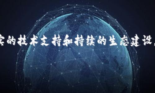 BNB币发行年份是2017年。BNB，即币安币（Binance Coin），是由全球著名的加密货币交易所币安（Binance）发行的原生代币。其最初的目的主要是为了在币安平台上支付交易手续费和享受相关的优惠。BNB作为一种ERC-20代币，最初是基于以太坊区块链发行的，后来在2019年成功迁移至币安自己发行的币安链（Binance Chain）。

### BNB发展的历程

BNB从其发行之初便受到了广泛关注和应用。发行时，币安为了吸引投资者和用户，采用了ICO（首次代币发行）方式，发行总量为2亿个，发行价格为0.1美元。随着币安平台快速增长，BNB的使用范围也不断扩大，迅速成为支持币安生态系统的重要组成部分。

BNB的应用场景

BNB的应用场景已远远超出了交易手续费的折扣。首先，BNB被广泛用于币安平台的各种服务，例如参与新币的发行（IEO），用户可以通过BNB购买参与项目，享受优先权利和额外的折扣。其次，BNB也被其他许多项目和平台采纳作为支付工具，逐渐增加了它在加密生态系统中的普遍使用。

BNB的技术演进

随着市场的变化和需求的增加，BNB也经历了技术上的革新。2019年，BNB从以太坊迁移至币安链，并推出了新的功能和特性。这一创新使得BNB的交易速度更快，安全性更高，同时也为开发者提供了新的智能合约功能。他们可以利用币安链创建自己的去中心化应用（DApp），进一步推动了BNB的使用价值。

### BNB的经济模式

BNB的经济模式让人瞩目。与许多代币不同，BNB采用了一种“通缩”机制。币安每个季度会用其利润的一部分购买BNB并销毁（Burn），直至其总供应量减少到一定数量。这一策略旨在提高BNB的稀缺性，从而提高其价值。

市场表现与前景

自发行以来，BNB的市场表现可谓惊人。2017年，其价格在交易所上线不足六个月的时间内上涨至20美元，增长幅度超乎想象。而在随后的几年中，尽管经历了市场的多次波动，BNB依旧展现出强大的韧性，市值屡创历史新高。当市场出现回暖迹象时，BNB往往能够快速基金跟上，优于其他主流币种。

### 个人见解与总结

我认为，BNB不仅是一种加密资产，更是币安生态系统发展的核心。随着更多用户加入加密货币市场，以及去中心化金融（DeFi）和NFT等新兴领域的兴起，BNB的应用潜力依然巨大。然而，在参与投资时，我们也不能忽视市场的风险，特别是在波动较大的情况下，投资者应保持冷静，理性判断。

如何购买BNB

对于想要投资BNB的用户，可以通过币安交易所或其他支持BNB交易的平台进行购买。购买的流程相对简单，包括注册账户、身份认证、充值法币或其他加密货币后即可在交易所进行BNB的买入操作。

### 未来展望

随着全球范围内区块链技术逐渐成熟，BNB的未来也充满了无限可能。在技术不断迭代和更多服务上线的背景下，BNB的使用场景可能会进一步扩展，带来更多的投资机会和应用价值。这意味着，对于未来的投资者来说，了解BNB不仅仅是了解一种代币，更是要把握住币安和整个区块链行业的发展趋势。

总结

BNB的发行年份是2017年，经历了多年的发展，BNB从一个简单的交易手续费代币演变为如今多功能的加密资产。虽然市场总是变化莫测，但凭借其扎实的技术支持和持续的生态建设，BNB依然是当下加密世界里值得关注的重要代币之一。

总之，BNB无论在技术创新、市场表现还是经济模型上都展现出了强大的生命力，是投资者在关注加密市场时不可忽视的重要一环。