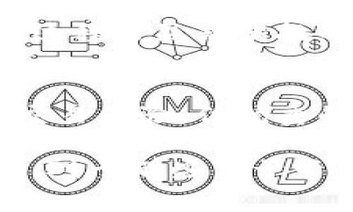注意：由于我无法直接提供关于特定软件的下载链接或具体操作步骤，请您遵循官方渠道进行下载。

币安（Binance）下载：掌握加密交易的第一步

币安下载, 加密货币交易, 数字资产管理, 区块链投资, 交易所安全/guanjianci

为什么选择币安（Binance）？
在近几年的加密货币热潮中，币安（Binance）凭借其卓越的交易平台和丰富的资产种类，迅速崛起为全球最大的加密货币交易所之一。选择币安进行加密交易，不仅是因为其低手续费和多样化的交易选择，更因为它在安全性和用户友好性方面的出色表现。

首先，币安支持多种主流数字货币，如比特币（BTC）、以太坊（ETH）、瑞波币（XRP）等，并且其不断扩充的交易对，使得投资者能够灵活地进行资产配置和交易。而且，币安的用户界面设计友好，即便是新手也可以在短时间内上手操作。

下载币安的步骤
下载币安并不复杂，以下是一些简要步骤，可以帮助您顺利完成下载。无论是手机端还是桌面端，您都可以通过以下方式进行操作。

1. 访问币安官方网站：在浏览器中输入币安的官网地址，确保您访问的是官方渠道，以避免钓鱼网站。直接从官网获取的链接是最安全的。

2. 选择下载客户端：根据您的设备类型，选择合适的客户端下载连接。如果您是安卓用户，可以在Google Play商店中搜索“Binance”，如果是iOS用户，则可以在App Store中下载。

3. 安装与注册：下载完毕后，按照提示进行安装，打开应用程序后，您可以选择注册一个新账户或用已有账户直接登录。请记得设置强密码，并开启双重认证以增强账户安全。

注意事项
在您开始使用币安的过程中，有一些细节需要留意。

首先，确保证您的设备是安全的，避免在公共Wi-Fi上传输您的交易信息和个人资料。其次，定期更新客户端，币安会推出新的功能和安全措施，保持应用程序的最新状态非常重要。

此外，虽然币安在加密交易方面提供了丰富的资源，但投资加密货币仍是高风险行为。建议您在投入大量资金之前，先进行充分的市场研究，了解目前的加密市场趋势和相关知识。

个人经验分享
作为一个曾经有过几次币安交易经验的用户，我的个人建议是，在刚开始接触加密货币时，尽量从小额交易开始。以便于掌握交易操作和市场变化的节奏。在我的第一次交易中，我选择了比特币，因为它相对稳定，并有更多的信息可供参考。

当我的交易体验逐渐丰富后，我开始尝试不同的加密资产，并借助币安的期货交易和杠杆交易功能，逐步增加我的投资组合。这一过程虽然充满挑战，但随着知识的积累，风险也逐渐变得可控。

总结与展望
下载币安是掌握加密货币交易的第一步，而在这一过程中，用户的安全和风险控制意识不容忽视。尽管币安为用户提供了良好的交易体验，但优秀的投资者总是能够在信息和数据之间找到平衡，才能在竞争激烈的市场中稳步前进。

随着区块链技术的不断发展，未来的加密市场潜力无穷。即使对许多传统投资者来说，加密货币依然是一个相对陌生的领域，然而，对于那些勇于尝试的新手投资者来说，币安提供了一个良好的平台去探索这个新兴市场。无论您是新手还是经验丰富的交易员，币安都值得一试。
