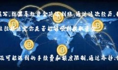 在使用BK交易所提取BNB币时，你可能需要填写相关