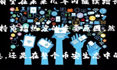 BNB币的发行时间和背景  
BNB币，全名为 Binance Coin，是由全球最大的加密货币交易所之一Binance（币安）发行的原生代币。BNB币的首次发行时间可追溯至2017年7月，具体来说，BNB的首次ICO（首次代币发行）是在2017年6月24日至7月3日这段时间内进行的。  

BNB的初衷及其用途  
在发行BNB的初始阶段，币安希望通过这款代币为平台用户提供更多的便利。BNB最初的用途包括降低交易费用、参与ICO等。币安的平台用户可以使用BNB支付交易手续费，享受折扣，这也是吸引用户使用BNB的重要因素之一。  

BNB的市场表现  
自2017年发行以来，BNB在市场上的表现可谓惊人。根据资料显示，BNB在最初几个月内的价格从几美分飙升至数十美元，甚至在某些时候突破了三百美元的价格。这样的涨幅表现了市场对于BNB的信心，也证明了币安作为交易平台的成功。  

币安生态的发展  
BNB的发展不仅限于交易费的减免，随着币安交易平台自我生态的扩展，BNB的用途越来越广泛。比如，BNB可以用于币安链的交易、借贷、以及在币安智能链上参与去中心化金融（DeFi）项目。这样的功能扩展使得BNB不仅仅是一款用于交易的代币，而是逐渐成为了一个整个币安生态系统的核心组成部分。  

BNB未来的展望  
尽管BNB历史上经历了多次价格波动和市场风云，但许多业内人士对于BNB的未来持乐观态度。随着币安平台的持续创新和产品线的拓展，BNB有望在未来几年内继续增长。例如，NFT市场的崛起为BNB提供了新的应用场景，许多用户开始使用BNB参与NFT的购买和交易。  

我对BNB的看法  
作为一名加密货币爱好者，我认为BNB的成功与币安平台的强大有着密切联系。除了其自身的发展潜力外，持续创新和用户支持也是BNB能够保持市场热度的重要原因。然而，投资加密货币需要谨慎，市场波动大，任何投资都应该根据个人情况进行评估。  

总结  
BNB作为一枚具有实用价值的代币，自2017年发行以来，以其独特的应用价值和快速的市场表现吸引了众多投资者。无论是在交易费用上的优惠，还是在整个币安生态中的多样应用，BNB都展现出了不可忽视的市场潜力。未来，随着整体区块链技术的发展以及币安的不断扩展，BNB很有可能会迎来更加辉煌的明天。