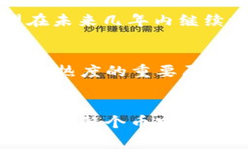 BNB币的发行时间和背景  
BNB币，全名为 Binance Coin，是由全球最大的加密货币交易所之一Binance（币安）发行的原生代币。BNB币的首次发行时间可追溯至2017年7月，具体来说，BNB的首次ICO（首次代币发行）是在2017年6月24日至7月3日这段时间内进行的。  

BNB的初衷及其用途  
在发行BNB的初始阶段，币安希望通过这款代币为平台用户提供更多的便利。BNB最初的用途包括降低交易费用、参与ICO等。币安的平台用户可以使用BNB支付交易手续费，享受折扣，这也是吸引用户使用BNB的重要因素之一。  

BNB的市场表现  
自2017年发行以来，BNB在市场上的表现可谓惊人。根据资料显示，BNB在最初几个月内的价格从几美分飙升至数十美元，甚至在某些时候突破了三百美元的价格。这样的涨幅表现了市场对于BNB的信心，也证明了币安作为交易平台的成功。  

币安生态的发展  
BNB的发展不仅限于交易费的减免，随着币安交易平台自我生态的扩展，BNB的用途越来越广泛。比如，BNB可以用于币安链的交易、借贷、以及在币安智能链上参与去中心化金融（DeFi）项目。这样的功能扩展使得BNB不仅仅是一款用于交易的代币，而是逐渐成为了一个整个币安生态系统的核心组成部分。  

BNB未来的展望  
尽管BNB历史上经历了多次价格波动和市场风云，但许多业内人士对于BNB的未来持乐观态度。随着币安平台的持续创新和产品线的拓展，BNB有望在未来几年内继续增长。例如，NFT市场的崛起为BNB提供了新的应用场景，许多用户开始使用BNB参与NFT的购买和交易。  

我对BNB的看法  
作为一名加密货币爱好者，我认为BNB的成功与币安平台的强大有着密切联系。除了其自身的发展潜力外，持续创新和用户支持也是BNB能够保持市场热度的重要原因。然而，投资加密货币需要谨慎，市场波动大，任何投资都应该根据个人情况进行评估。  

总结  
BNB作为一枚具有实用价值的代币，自2017年发行以来，以其独特的应用价值和快速的市场表现吸引了众多投资者。无论是在交易费用上的优惠，还是在整个币安生态中的多样应用，BNB都展现出了不可忽视的市场潜力。未来，随着整体区块链技术的发展以及币安的不断扩展，BNB很有可能会迎来更加辉煌的明天。