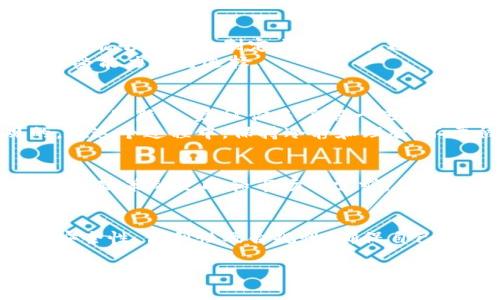 在使用币安（Binance）这一加密货币交易平台时，许多用户都在好奇一个问题：币安是否支持微信收款？这个问题其实涉及到多个方面，包括平台的政策、支付方式的便捷性，以及加密货币的日益普及。

币安与支付方式的关系
首先，币安作为全球最大的加密货币交易所之一，致力于为用户提供多样化的交易和支付选项。然而，由于监管政策和技术限制，币安在不同地区对支付方式的支持情况各不相同。具体到中国市场，由于加密货币的监管政策比较严格，很多传统的支付方式，比如微信支付和支付宝，都不被允许直接用于加密货币的买卖。

为什么不能使用微信收款？
要理解为什么币安不能直接支持微信收款，首先需要看看中国的法律法规。根据中国人民银行的规定，金融机构不得为虚拟货币交易提供服务。这意味着，用户在币安上进行交易时，无法使用微信支付等直接资金转移的方式。
微信作为一种广受欢迎的支付工具，已经在许多方面方便了用户的日常生活和消费，但针对加密货币交易，其被限制也是为了保护用户的资金安全以及遵循国家的法律政策。这种情况下，如果用户想要在币安上进行交易，就需要寻找其他可行的支付方式。

替代的支付方式选择
虽然不能使用微信收款，但币安仍然提供了一些替代的支付方式。例如，用户可以通过银行转账或者第三方支付平台进行资金的充值和提现。对于那些在中国以外的用户，币安还支持多种国际支付方式，包括信用卡和借记卡，这些都是用户可以考虑的选择。
此外，一些用户选择通过场外交易（OTC）来进行加密货币的买卖。这种方式可以绕过传统的支付限制，用户可以与其他持有者直接交易，从而实现资金的流转。尽管这种方式相对灵活，但也存在着一定的风险，用户需要谨慎选择交易对手。

用户体验与安全性
在选择支付方式时，用户的体验和安全性同样重要。在现今加密货币市场上，泡沫和骗局频繁出现，因此选择描述清晰、风险可控且安全可靠的平台和支付方式至关重要。如果用户对某些交易方式或平台存有疑虑，务必进行充分的研究和考虑。
例如，在使用银行转账时，虽然操作相对繁琐，但往往具有较高的安全性。而通过场外交易，虽然灵活，但需要用户具备一定的市场判断能力，避免被骗。

总结：币安与微信支付的最终关系
总的来说，目前币安确实不支持微信收款。这不仅是因为平台自身的政策所致，更是由于中国特定的监管环境限制。对于用户来说，了解这些限制能够更好地制定交易策略，避免不必要的麻烦。
尽管有这些障碍，但用户依然可以通过其他方式在币安进行交易。每种支付方式都有其独特的优势和劣势，用户应该根据自身的需求和风险承受能力进行选择。

个人经验与建议
在我个人的交易经历中，我发现使用银行转账是一种相对可靠的方法，虽然时间上可能需要一些耐心，但安全性和稳定性都是值得信赖的。如果你是新手，建议你多了解一些基础知识，比如如何安全地存储你的加密货币，如何选择合适的交易对。
对于那些已经有一定经验的用户，我建议可以尝试场外交易。虽然在交易过程中风险较高，但如果选择对的交易平台和对手，收益也是可观的。在这个过程中，保持冷静和理智，不要被市场的波动所左右，是每个投资者都需要遵循的原则。

未来的展望
随着加密货币市场的发展，很多支付方式也在不断适应新的市场变化。未来是否会有更多的平台加入到支持微信等支付方式的行列，还需要观察政策的走向和市场的需求。但可以肯定的是，加密货币的未来依然广阔，各种创新与机遇仍在侧。

结论
综上所述，币安目前暂时无法通过微信进行收款，但用户依然可以通过其他途径参与到加密货币的交易之中。在选择支付方式时，务必考虑到安全性、便利性及合规性，确保自己的资金安全。在迅速变化的市场环境中，灵活应对和处理各种情况是每一位投资者必备的能力。

币安不能微信收款？解析支付限制与解决方案