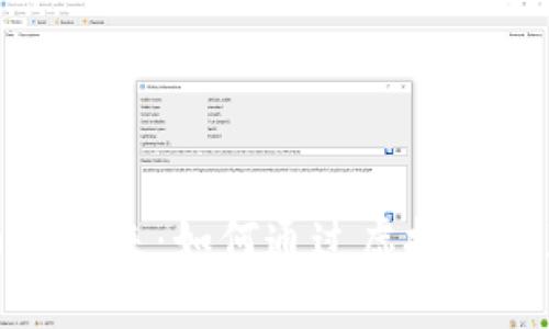 游戏加密货币的未来：如何通过虚拟货币获得游戏收益
