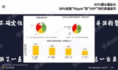 提纲1. 引言2. 什么是Petro加密货币3. Petro的工作原