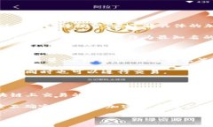 加密货币的获取与估值是一个复杂而不断变化的