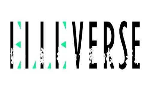 中国加密货币法案解析：如何影响投资者和市场前景