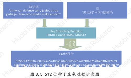 如何有效查询BNB币区块链信息：发现最佳收益和价值
