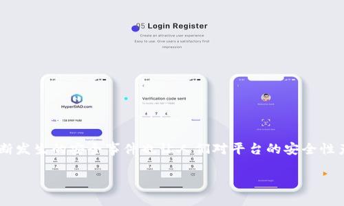 jianjie在数字货币交易不断盛行的今天，安全问题一直是用户们关注的焦点之一。与此同时，不断发生的安全事件也让人们对平台的安全性产生了疑虑。尤其是Binance这类大型交易所，一旦遇到黑客攻击，就会引发广泛的关注。/jianjie

应对黑客攻击的教训：Binance遭遇数据泄露的深度解析与反思