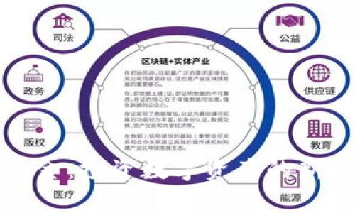 GMQ加密货币基金：投资数字资产的新机遇与风险分析