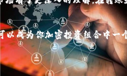 币安的USDT钱包地址：如何找到和管理你的数字资产

币安, USDT, 钱包地址, 数字资产, 加密货币/guanjianci

什么是USDT？
USDT（Tether）是一种稳定币，旨在与美元保持1:1的价值。这意味着1 USDT通常等于1美元。USDT的出现是为了减少加密货币市场的波动性，使用户可以灵活地在加密货币与法币之间转换。作为全球最流行的稳定币之一，USDT在许多交易平台上被广泛使用，尤其是币安（Binance）这样的大型交易所。

为什么选择币安作为你的加密交易平台？
币安自2017年创立以来，迅速发展成为全球最大的加密货币交易平台之一。它提供广泛的数字货币交易和投资机会，包括USDT的买卖。除了交易功能外，币安还提供了一系列其他服务，如期货交易、质押、存币生息等，满足用户的多样化需求。

如何找到你的币安USDT钱包地址？
在币安平台上，找到你的USDT钱包地址其实非常简单。首先，登陆你的币安账户，接着前往“钱包”选项。在钱包页面，你会看到一个“现货钱包”的列表，里面列出了你所有的数字货币。在这里，你可以找到USDT，点击旁边的“存入”按钮。此时，你将能够看到你的USDT钱包地址。

值得注意的是，钱包地址通常是一个由字母和数字组成的长串。如果你打算从其他平台转账USDT到币安，务必确保复制正确的地址。任何地址错误都可能导致资产的永久丢失。

转账USDT到币安的步骤
1. 登录你持有USDT的交易所或钱包。
2. 找到转账或提币的选项，选择USDT作为要转出的资产。
3. 粘贴你在币安获得的USDT钱包地址。
4. 输入你要转账的金额，再次仔细检查地址是否正确。
5. 确认转账。一旦确认，USDT通常在几分钟内就能到账，但在转账高峰期可能会稍有延迟。

如何管理你的USDT资产？
一旦你的USDT到账，合理管理你的数字资产是至关重要的。这可以包括定期检查钱包余额、进行投资、参与质押、或者在市场条件合适时进行交易。以下是一些具体的管理策略：

h4定期检查市场动态/h4
加密货币市场波动很大，因此定期查看市场动态非常必要。可以使用一些实时行情网站或应用程序来追踪USDT的市场价格和其他相关信息。

h4考虑参与质押/h4
如果你打算持有USDT一段时间，可以考虑将它们质押在币安平台上。通过质押，你不仅可以保留资产的价值，还有可能获得一定的利息收益。这样做可以有效增加你的数字资产回报。

h4保持资产安全/h4
在管理你的数字资产时，安全性是一个重要考量。确保你使用的是强密码，并启用两步验证。此外，如有可能，将大部分资产转移到冷钱包中，保持少量在交易所以满足日常交易需求，这样即使交易所出现问题，你的资产也能得到保护。

关于USDT的潜在风险和注意事项
尽管USDT相对稳定，但仍然存在一些潜在风险。首先，USDT的价值虽与美元挂钩，但其发行公司Tether的透明度受到质疑。尽管Tether公司声称有足够美元储备支持每一枚USDT，但市场也存在一些关于其财务健康状况的争议。

另一个风险是加密交易所的安全性。一些交易所可能会遭受黑客攻击，导致用户资产丢失。因此，推荐用户在选择交易所时，考虑其历史安全记录和用户评价。同时，不要将所有资产集中在一个交易所，分散资产有助于降低风险。

个人经验分享：转入USDT后的操作建议
近年来，我也开始接触加密货币、特别是USDT。在我的经验中，参加一些交易和质押活动，不仅让我在市场波动中获取了收益，也让我对市场有了更深入的理解。在转账和交易过程中，确保流程的每一步都仔细，无论是复制地址还是确认交易。每一次小心谨慎都能大大减少错误的发生。

结论
总之，了解如何找到和管理你的币安USDT钱包地址是确保你在数字资产世界中安全行驶的关键。通过合理的管理和持续的关注，USDT可以成为你加密投资组合中一个稳定而有收益的部分。随着市场的发展，做好风险控制、保持学习意识，将帮助你抓住更多的投资机会。

希望通过本文，你能更清晰地了解币安USDT钱包地址以及如何有效管理你的数字资产，祝你在加密货币的旅程中收获满满！