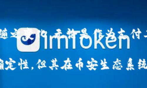 BNB币的启动历程

BNB币，全名为“Binance Coin”，是由全球知名的加密货币交易所币安（Binance）所推出的一种数字资产。它的启动时间可以追溯到2017年。当时，币安在其首次代币发行（ICO）中成功吸引了大量投资者的关注。

BNB币的首次代币发行（ICO）

具体来说，BNB的ICO开始于2017年6月26日，持续到7月3日。在这段时间内，币安共募得了1500万美元的资金。这一过程不仅展示了币安团队的技术能力，也反映了市场对其平台的信任。在ICO期间，发行的BNB总量为2亿枚，首次价格设定为每个BNB 0.10美元。

BNB币的初衷与应用

BNB币的推出初衷是为了提升用户在币安交易平台的使用体验。最初，用户可以使用BNB支付交易手续费，享受高达50%的折扣。这一策略不仅吸引了大量用户使用BNB进行交易，也提高了BINANCE平台的流动性。

BNB币的多元应用场景

随着币安不断扩展其生态系统，BNB的应用场景也迅速增加。如今，用户不仅可以在币安交易所使用BNB支付交易费用，还可以用于参与币安的各种活动，比如代币销售、借贷以及交易挖矿等。此外，BNB还被引入币安链（Binance Chain），成为其本地代币，用于支持去中心化交易所（DEX）的交易。

BNB币的市场表现

自启动以来，BNB的市场表现可谓令人瞩目。2017年底，BNB的价格迅速上涨，几个月内突破了20美元大关，创下了历史新高。很多早期投资者在此过程中获得了丰厚的回报。然而，市场的波动性也让BNB经历了一些起伏，特别是在2018年的加密货币熊市中，价格大幅回落。

反思与总结

对于BNB币的影响，个人认为最大的价值在于它如何促进了币安生态的建设。通过多元化的应用场景和不断创新的业务，BNB不仅增强了用户的黏性，还有效提升了币安平台的竞争力。同时，BNB的成功也为其他交易所提供了一种可复制的商业模型，即通过发行自有代币来促进平台的运营和用户的参与。

展望未来

随着区块链技术的不断进步与生态的扩大，BNB作为币安平台的一部分，其未来依然值得关注。用户的需求不断演化，BNB的应用场景也将随之变化。无论是作为支付工具还是作为治理代币（在某些情况下的投票权），BNB都可能会继续在加密货币市场中发挥重要作用。

总结而言，BNB币自2017年启动以来，通过合理的商业模式和丰富的应用场景，实现了其作为一种加密资产的成功。尽管市场仍然充满不确定性，但其在币安生态系统内的重要性依然不容小觑。